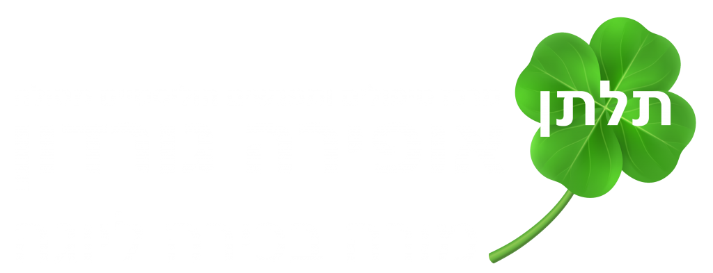 יוגה ותודעה — אופירה גורדון
